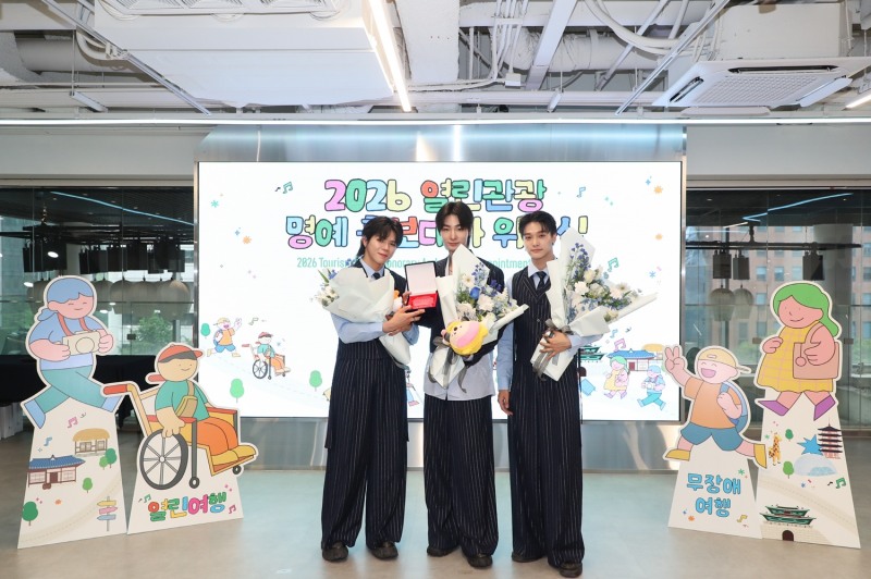 빅오션, 열린관광 명예홍보대사 위촉…선한 영향력 전파
