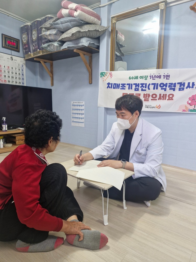 찾아가는 치매검진 (사진제공=해남군)