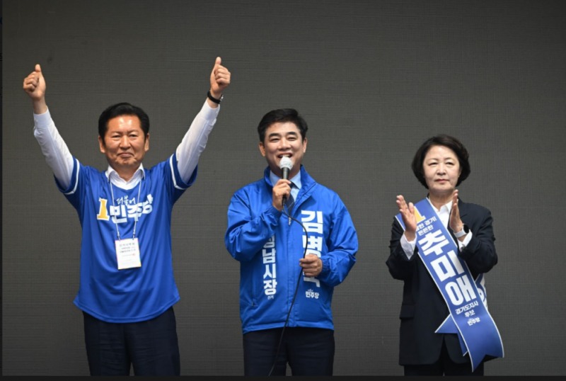 좌부터 더불어민주당 정창래 당 대표, 김병욱 성남시장 후보,추미애 경기도지사 후보가 함께 하고 있다./선거캠프