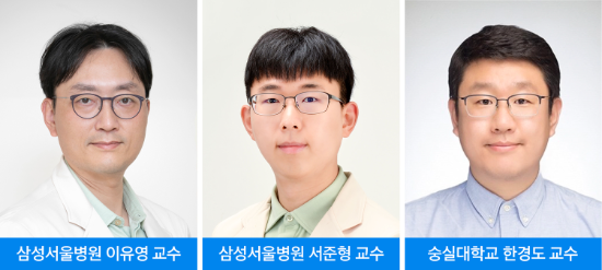 삼성서울병원 산부인과 이유영·서준형 교수와 숭실대학교 정보통계보험수리학과 한경도 교수 공동 연구팀 <사진=삼성서울병원 제공>