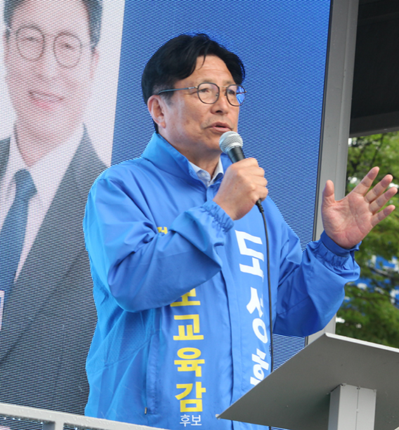21일 남동구 올림픽공원에서 열린 선거운동 출정식에서 도성훈 인천시교육감 후보가 지지를 호소 하고 있다./선거캠프