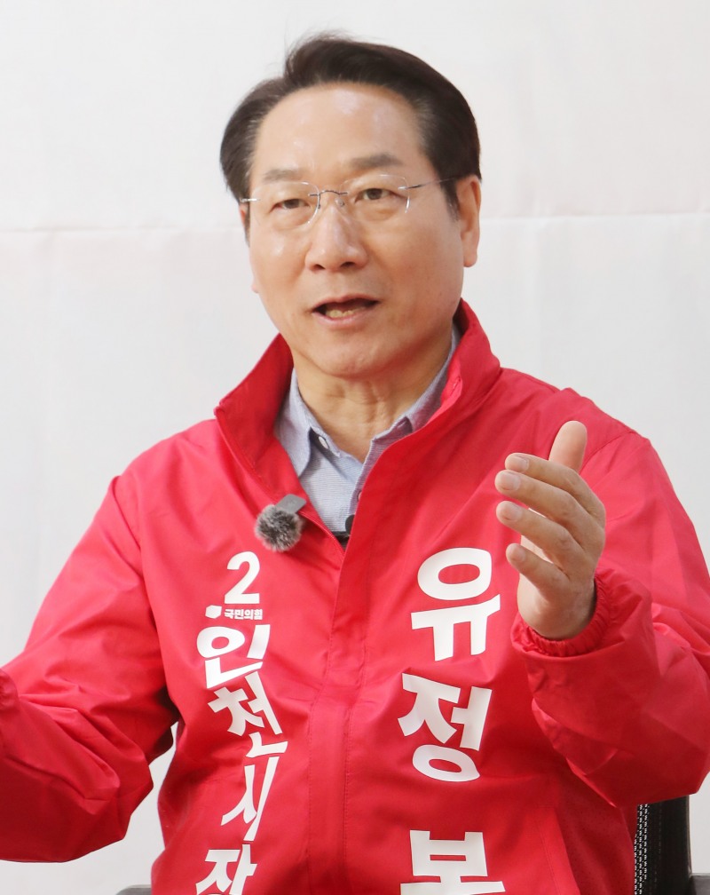 유정복 국민의힘 인천시장 후보./정복캡프