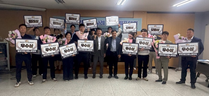 안전보건공단 송석진 인천광역본부장(앞줄 오른쪽 6번째)이 지난 20일 고용노동부 중부지방고용노동청과 본부 강당에서 ‘2026년 위험성평가 우수사례 인천권역 발표대회’를 개최 후 수사장자들과 기념사진을 촬영하는 모습./안전보건공단 인천광역본부