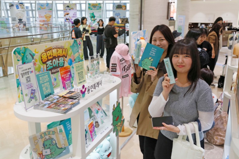 관광객이 서울 롯데면세점 월드타워점 9층에서 열린 ‘K-공공캐릭터 굿즈 팝업존’에서 용인특례시 대표 캐릭터 조아용 굿즈를 들고 기념촬영을 하고 있다. 용인시