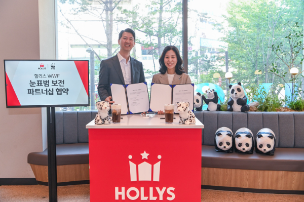 할리스, WWF MOU 체결식 현장