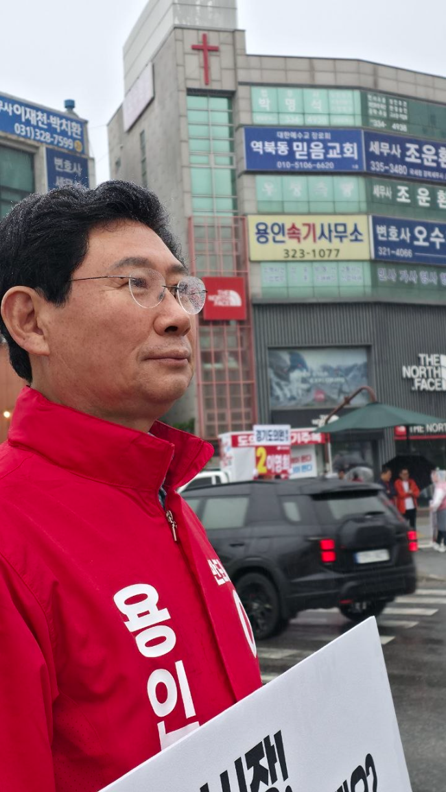 이상일 용인시장 후보. /선거캠프