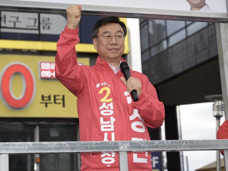신상진 성남시장 후보가 21일 열린 출정식에서 출사표를 던지고 있다./선거캠프
