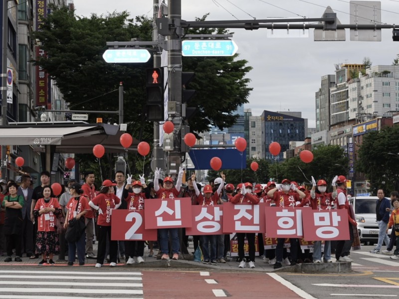 /선거캠프