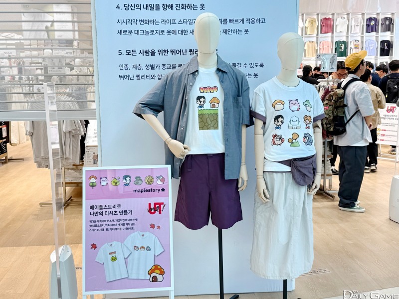 유니클로에서는 컬래버레이션 상품을 선보인다.
