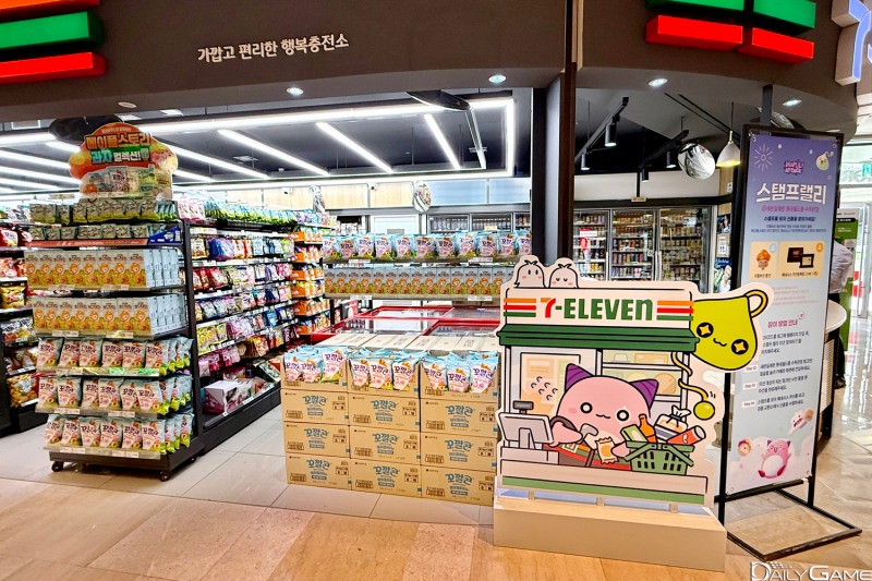 세븐일레븐 매장에 설치된 특별 상품 판매대.