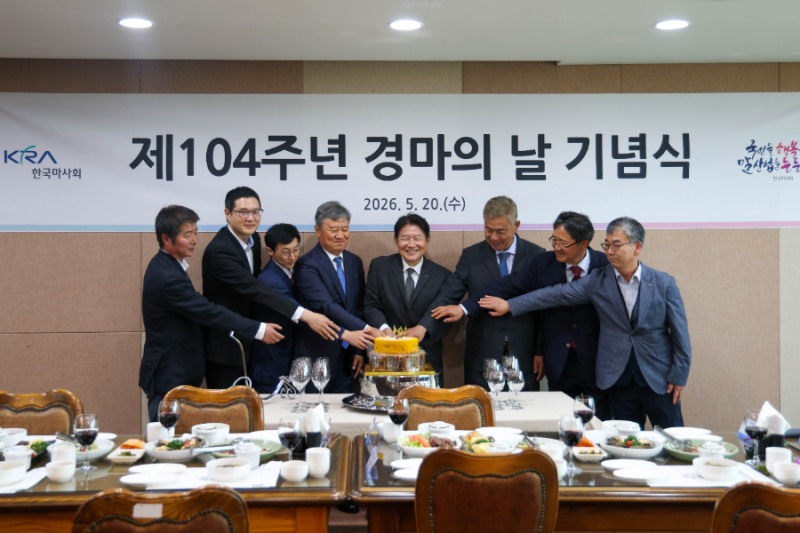 참석자들이 기념 케이크를 커팅하고 있다_왼쪽부터 이찬웅 전국 경마장 마필관리사 노동조합 위원장, 박근문 한국마사회노동조합 위원장, 김용근 한국경마기수협회장, 김형순 서울마주협회부회장, 우희종 한국마사회장, 김창만 한국경주마생산자협회장, 박광순 한국내륙말생산자협회장,모규표 한국마사회 전임직노동조합위원장