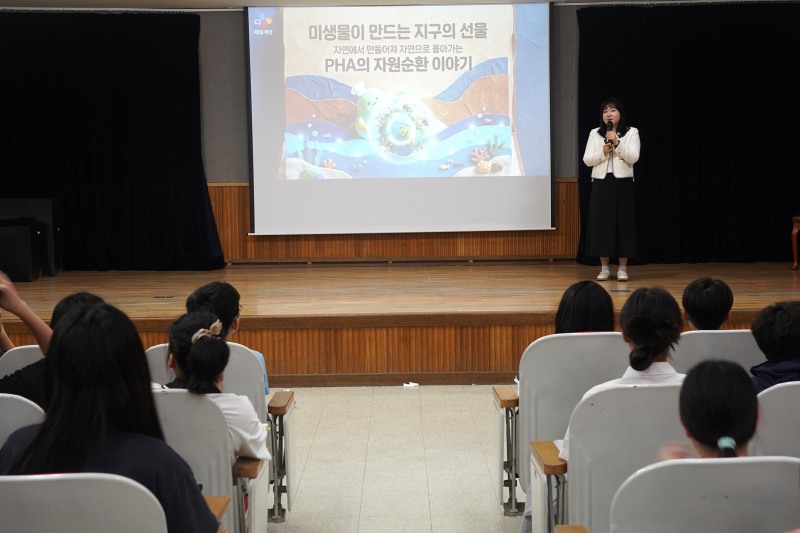 /CJ제일제당