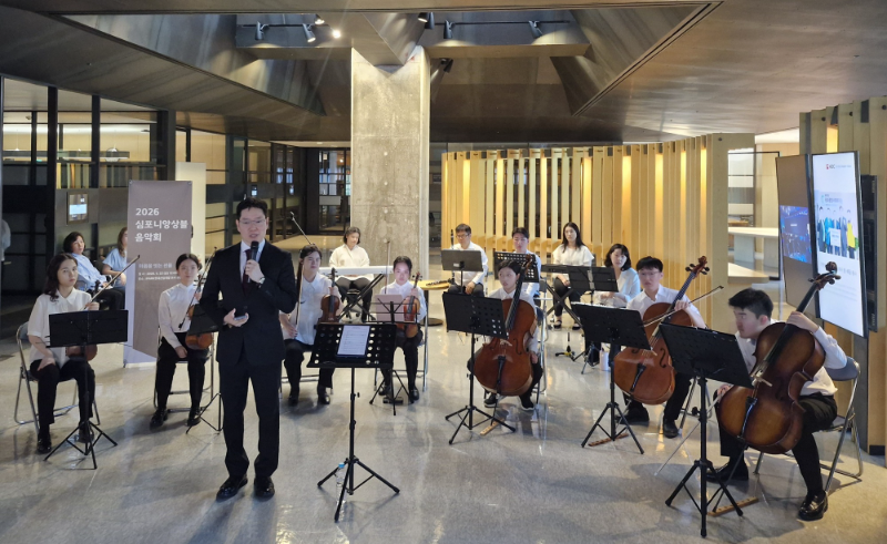 IPARK현대산업개발 본사 로비에서 열린 장애인 예술단 심포니 앙상블의 봄의 소리(Voice of Spring) 음악회/IPARK현대산업개발