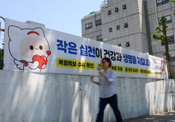 희망브리지, 2026 폭염 재난 대응 캠페인 추진