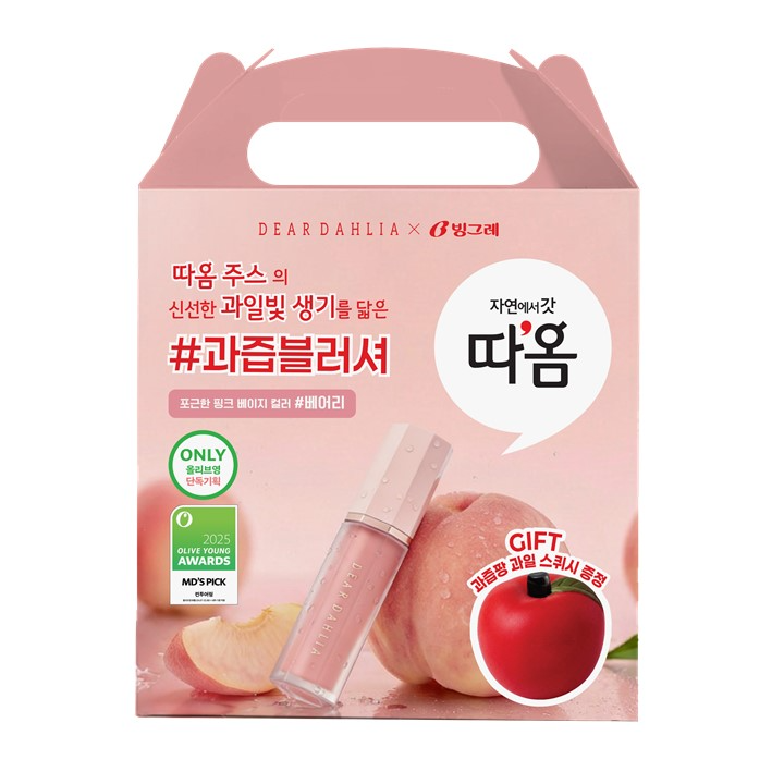 /빙그레
