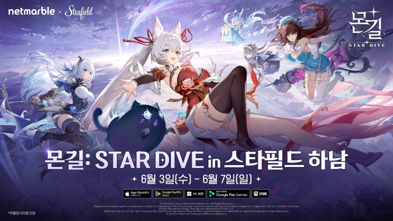 팝업스토어 정보가 공개됐다(제공=넷마블).
