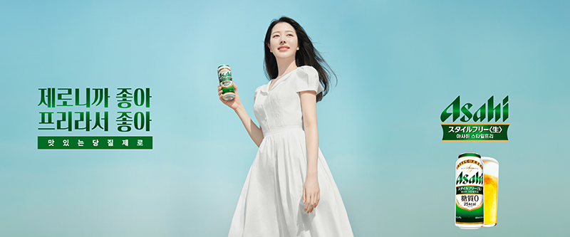 사진=롯데아사히 주류 제공