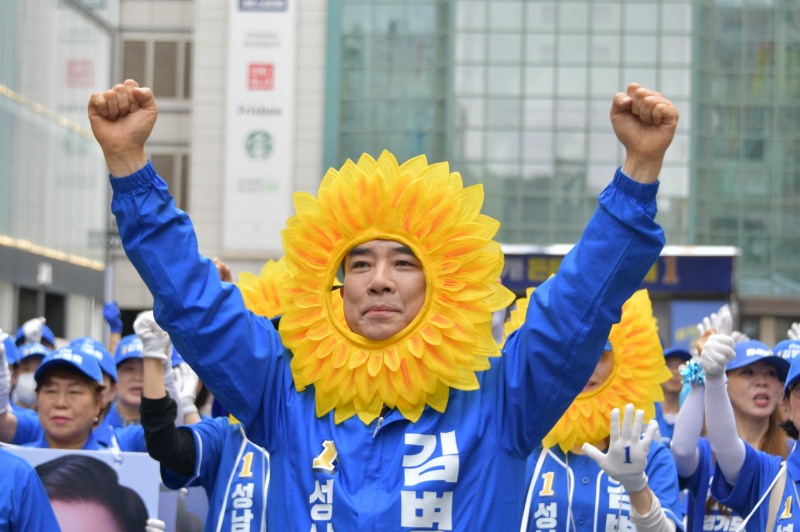 해바라기 김병욱 성남시장 후보. /선거캠프