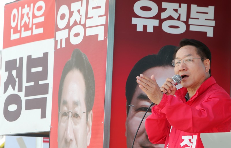 유정복 인천시장 후보가 22일 서구 아라역 사거리 유세에서 시민들에게 지지를 호소하고 있다./정복캠프