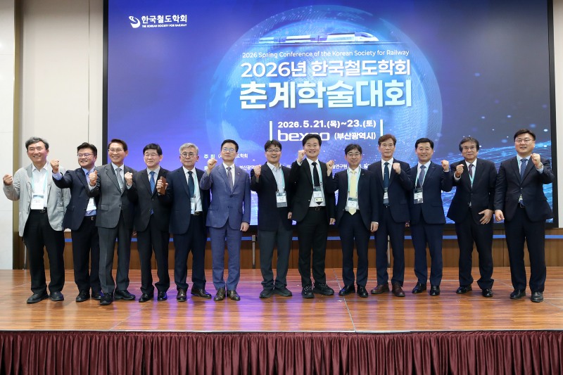21일 개최된 2026년 한국철도학회 춘계학술대회 개회식에서 국가철도공단 이안호 이사장 직무대행(오른쪽 다섯 번째)과 내빈들이 기념사진을 촬영하고 있다./국가철도공단