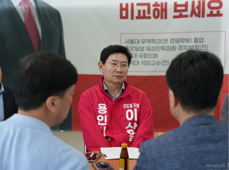 이상일 용인시장 후보가 플랫폼시티 상가 관계자들과 간담회를 갖고있다./선거캠프