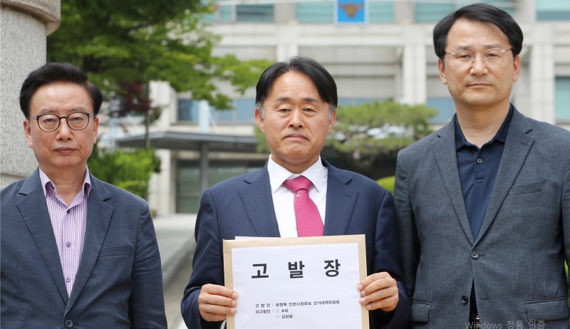23일 인천경찰청 정문 앞에서 심재돈 '정복캠프' 공동선대위원장이 가상자산 거래 관련 고발장 제출에 앞서 입장을 밝히고 있다. /정복캠프