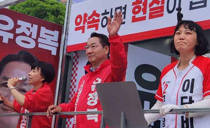 유정복 인천시장 후보가 23일 인천 남동구 동암역 유세에 앞서 지지자들에게 손을 흔들며 인사하고 있다./정복캠프