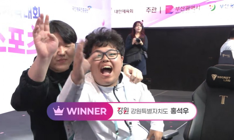 이미지 캡처=한국e스포츠협회 유튜브.