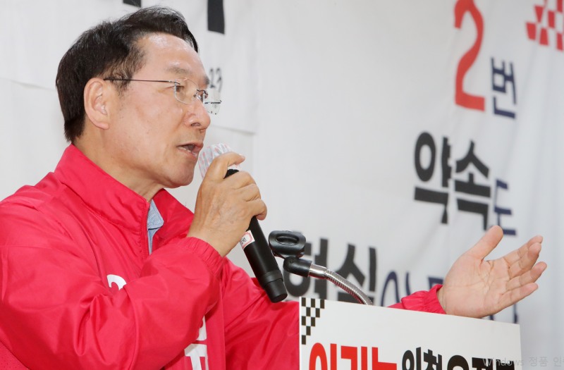 유정복 인천시장 후보. /정복캠프