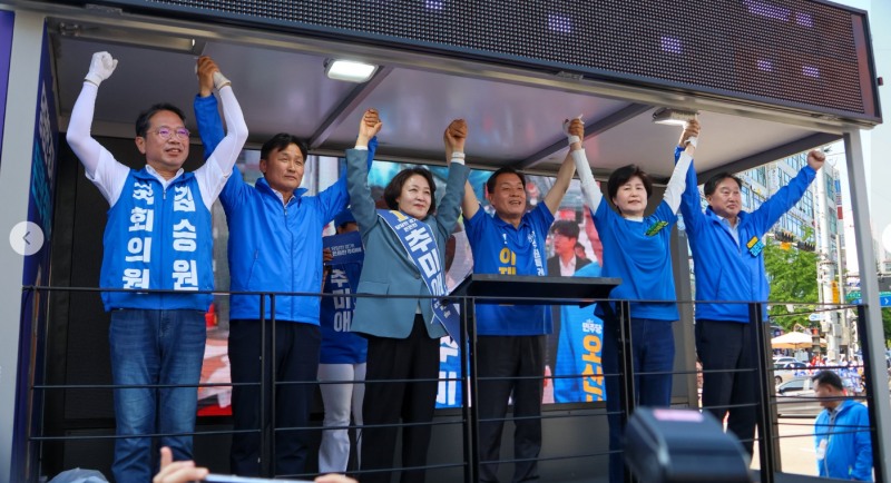 추미애 경기도지사 후보의 수원 유세 모습./추추캠프