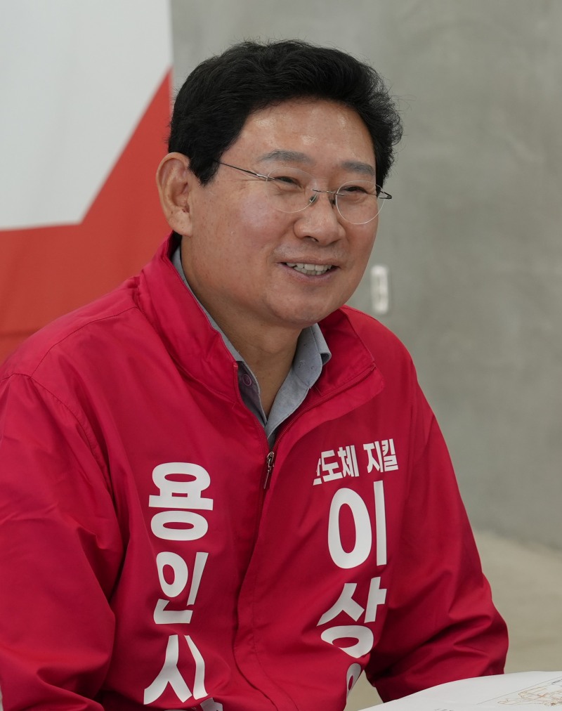 이상일 용인시장 후보./선거캠프