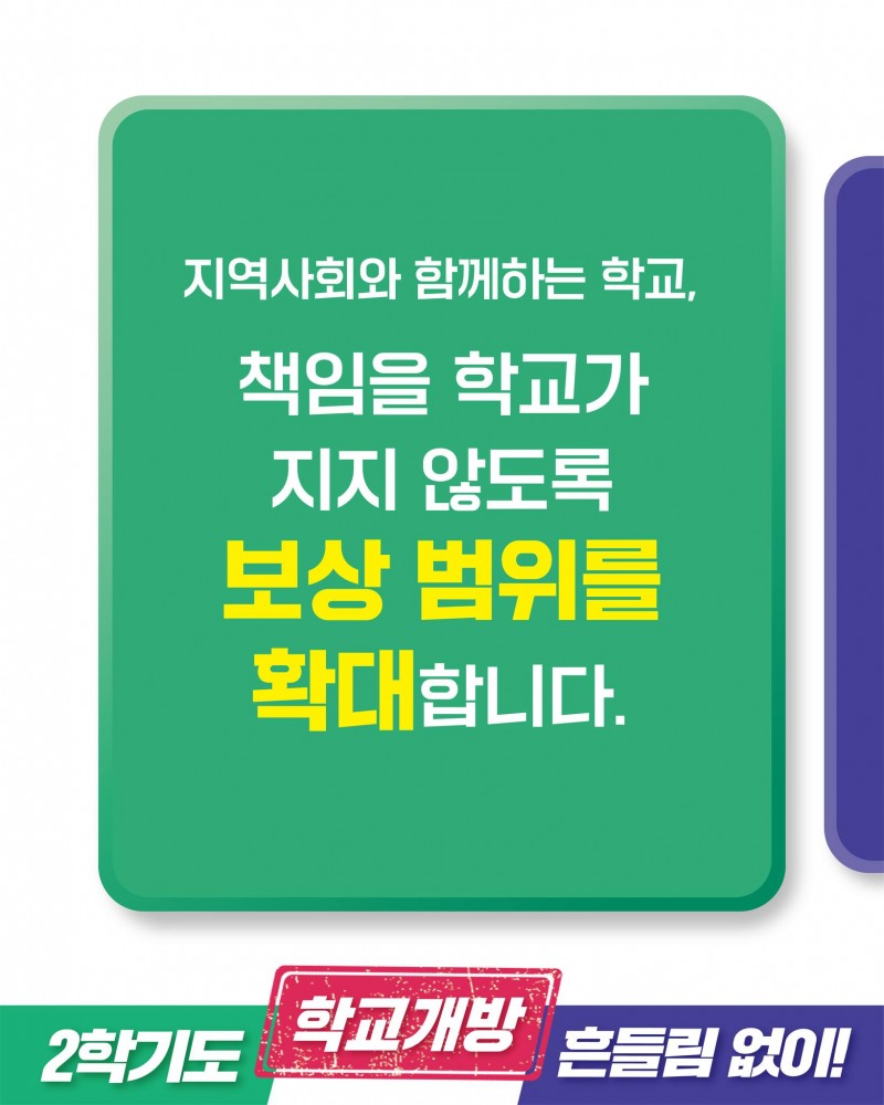/임태흐 미래교육 캠프