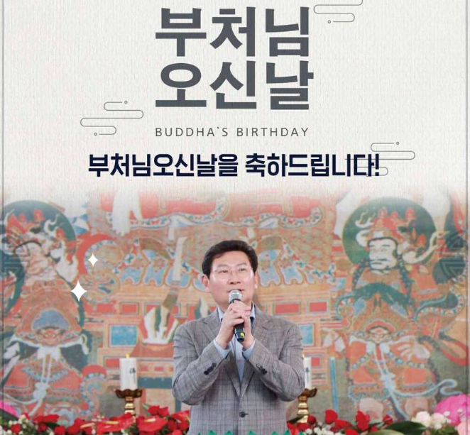 이상일 용인시장 후보. /페북 캡처