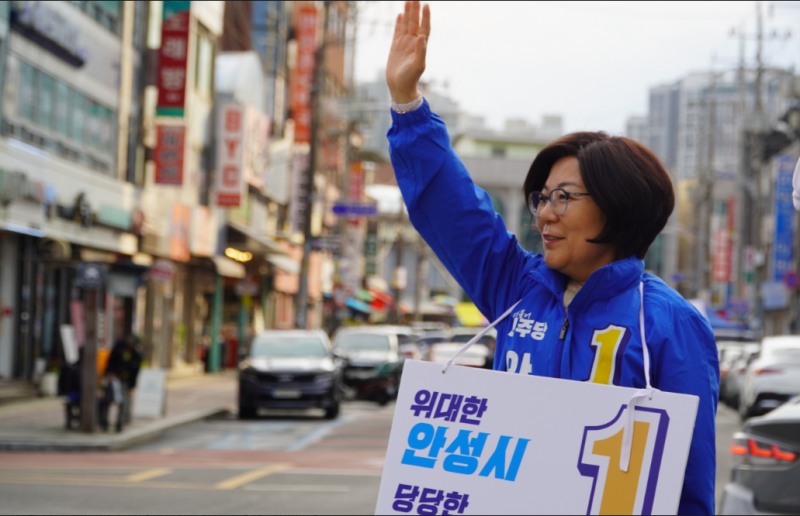 김보라 안성시장 후보./선거캠프