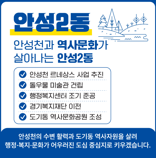 /선거캠프