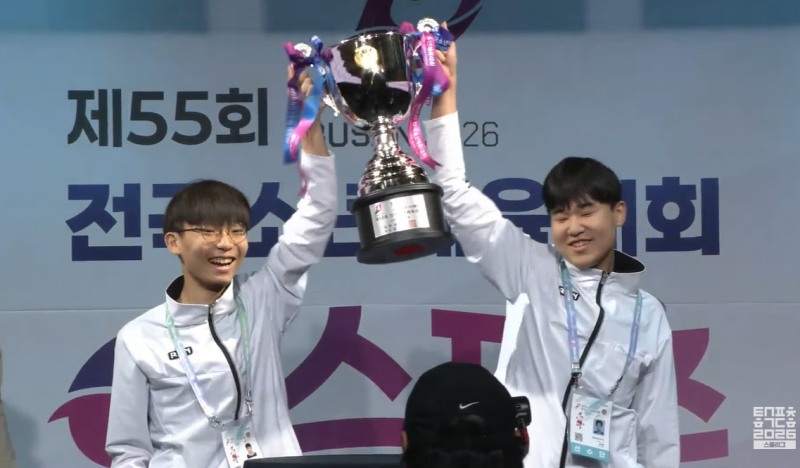 이미지 캡처=한국e스포츠협회 유튜브.