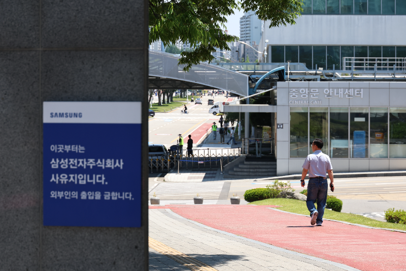 삼성전자 노사 임금협상 잠정합의안 찬반 투표 시작일인 22일 점심시간 경기 수원시 영통구 삼성전자 앞에서 직원들이 이동하고 있다./뉴시스