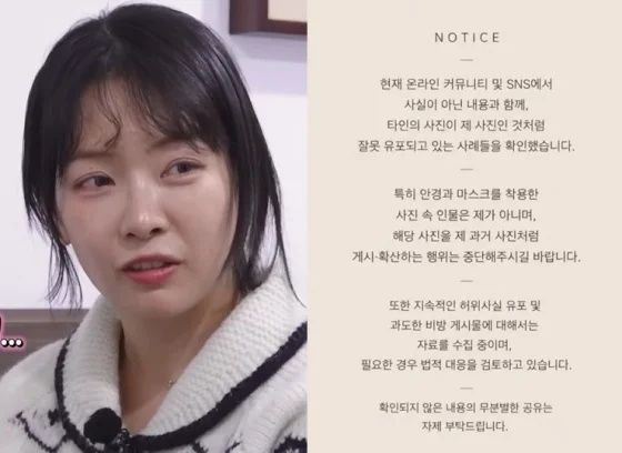 '나는 솔로' 31기 영숙/뉴시스