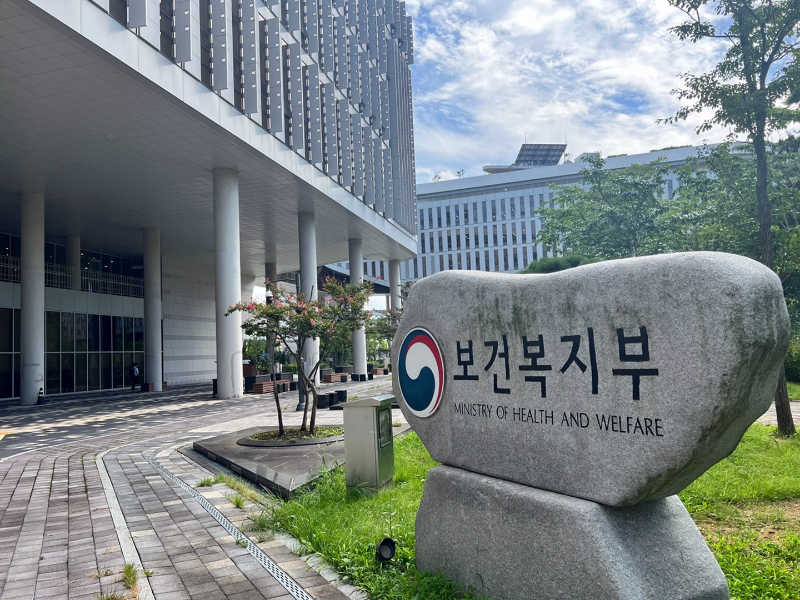 정부세종청사 보건복지부 전경/뉴시스