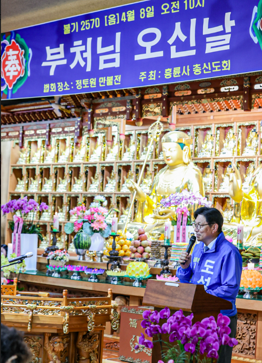 도성훈 인천시교육감이 24일 홍륜사를 방문했다. /학생성공캠프