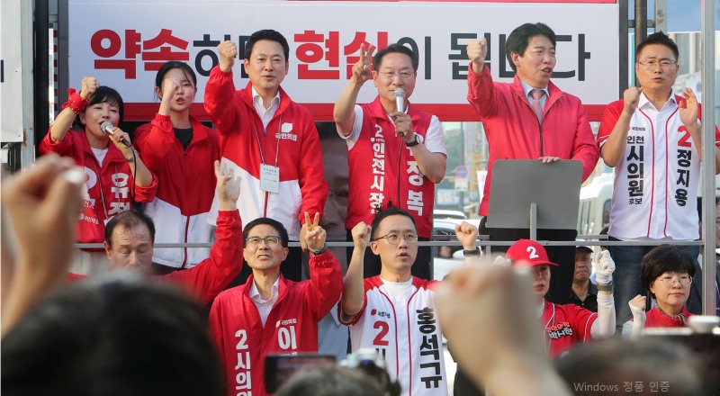 24일 부평구 문화의거리에서 유정복 인천시장 후보와 장동혁 국민의힘 당대표가 유세를 하고있다. /정복캠프