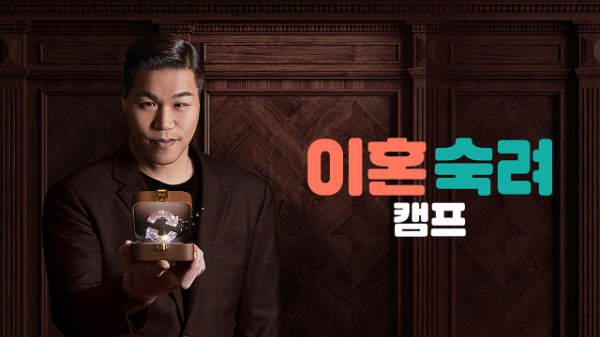 JTBC 캡처