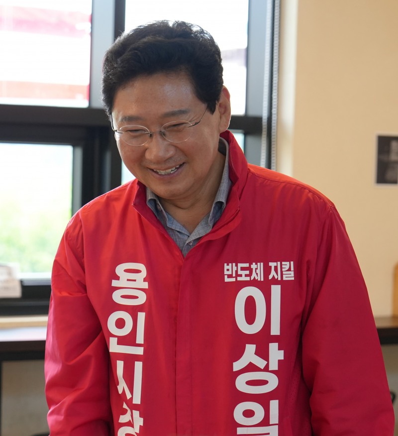 이상일 용인시장 후보./선거캠프