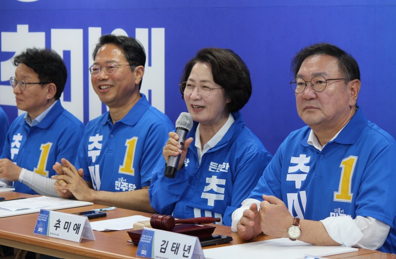 추미애 경기도지사 후보가 공약을 발표하고 있다. /추추캠프