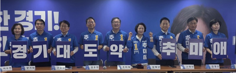 상임위 참석자들의 기념촬영 모습. /추추캠프