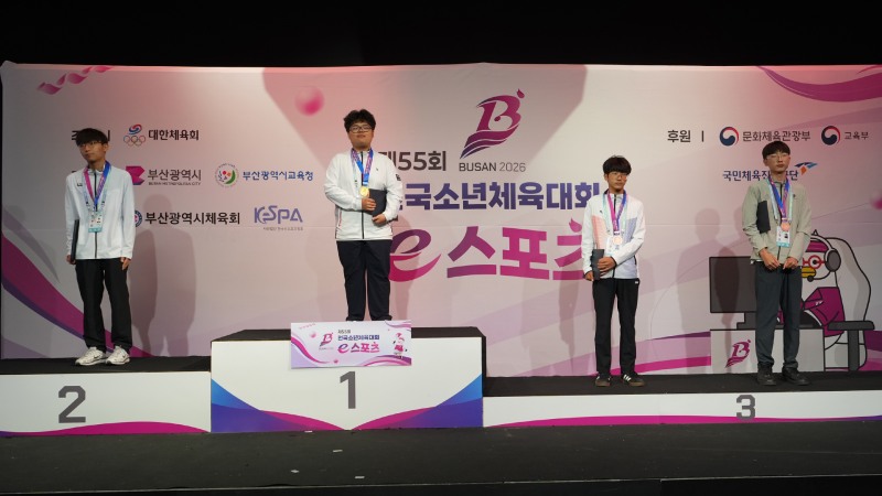 사진=한국e스포츠협회.