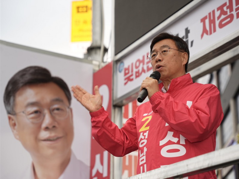 신상진 성남시장 후보. /선거캠프