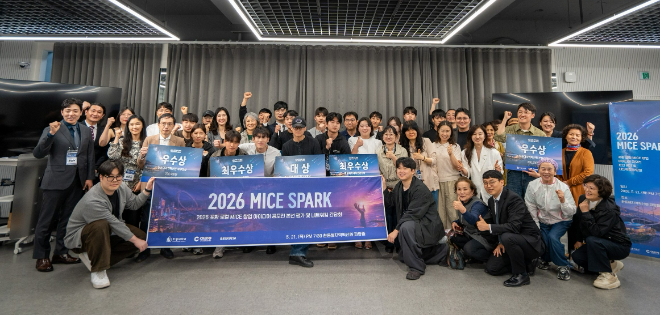 한동대 'MICE 로컬 창업 아이디어 공모전' 수상자 및 참가자 단체 기념촬영. (사진제공=한동대)