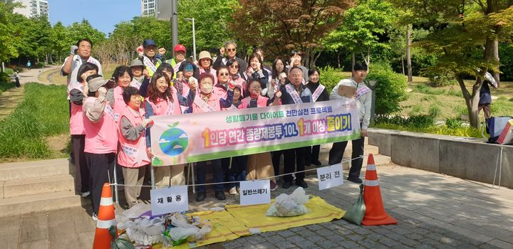 용산구 생활폐기물 감량 캠페인/용산구