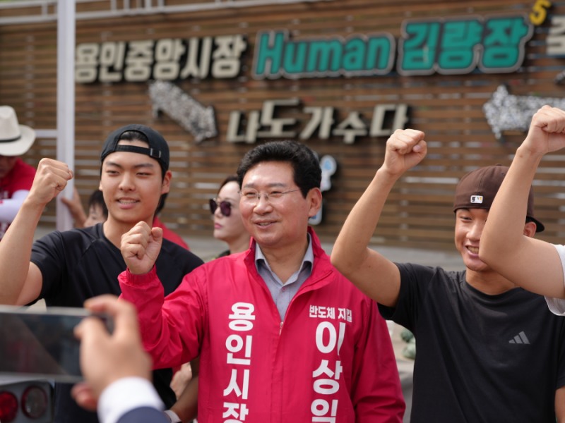 이상일 용인시장 후보가 25일 용인중앙시장에서 유세를 하고있다./선거캠프